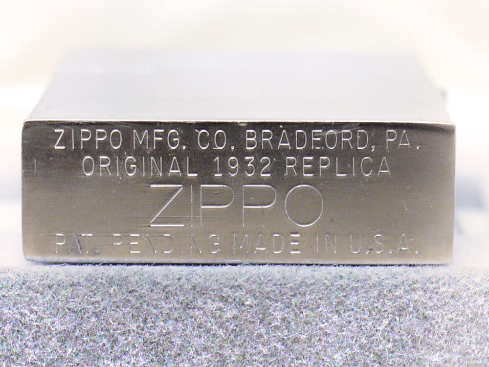 Zippo 1932 ファーストレプリカ5 東京都足立区 宅配買取