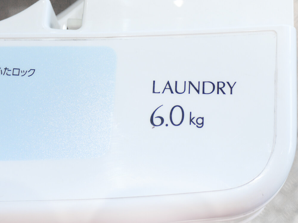 AQUA全自動洗濯機5  東京都足立区 家電製品出張買取