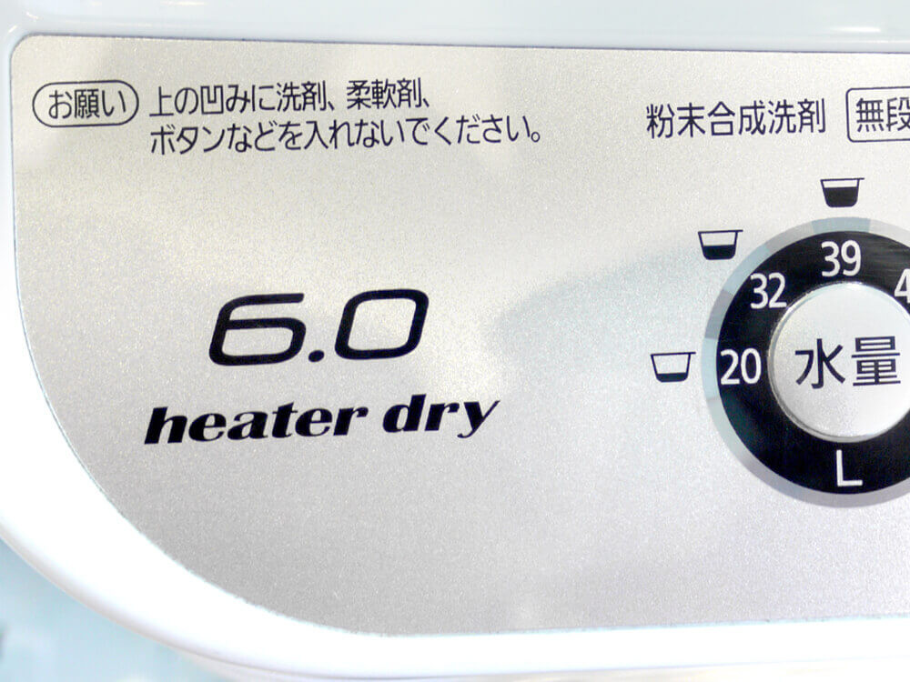 Panasonic 洗濯乾燥機5  東京都足立区 家電製品出張買取