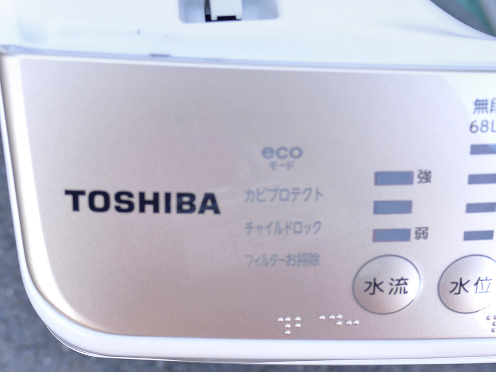 TOSHIBA洗濯乾燥機3  東京都杉並区 家電製品出張買取