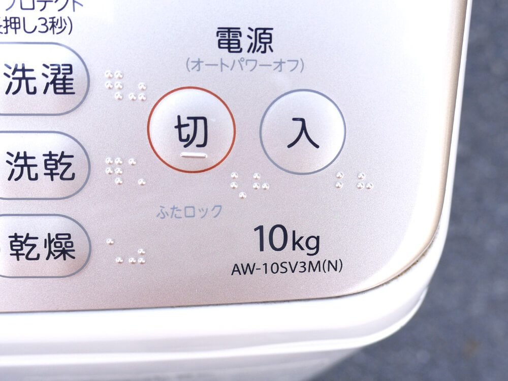TOSHIBA洗濯乾燥機4  東京都杉並区 家電製品出張買取