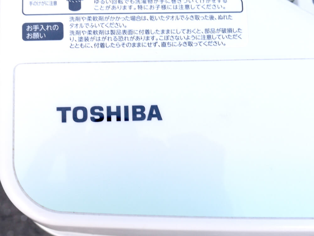 TOSHIBA全自動洗濯機4  東京都杉並区 家電製品出張買取